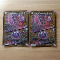 m88807294069_1.jpg?1783525853