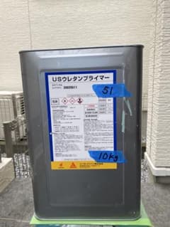 シーカ・ジャパン USウレタンプライマー ウレタン防水 - メルカリ