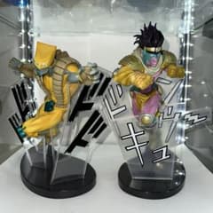 ジョジョの奇妙な冒険 一番くじ スタープラチナ&ザ•ワールド - メルカリ