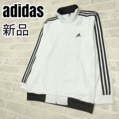 adidas アディダス トラックジャケット XOサイズ 新品 - メルカリ