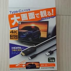 HDMI変換ケーブル Type-C専用 KD-208のサムネイル