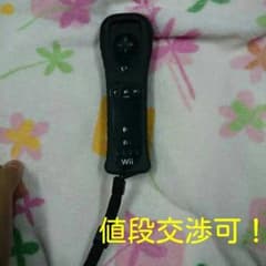 Wii  リモコンのサムネイル