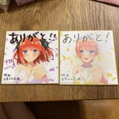 Toru様専用★のサムネイル