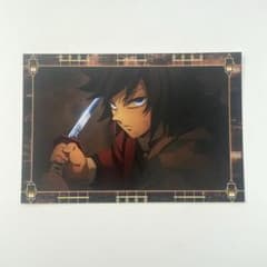 鬼滅の刃 無限城編 半券キャンペーン ポストカード 冨岡義勇 - メルカリ