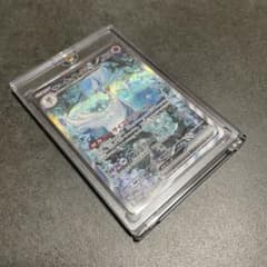 サーナイトex sar 348/190 sv4aのサムネイル