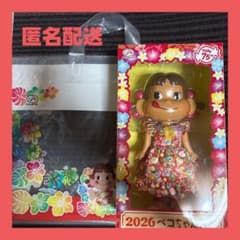 不二家☆ミルキー75周年記念☆セブンイレブン☆ペコちゃん人形☆2026