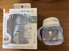コンビ ラクマグ（240ml） スタンダードボトルのサムネイル
