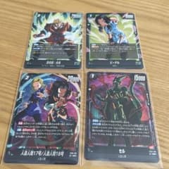 ドラゴンボールSR4枚セット - メルカリ
