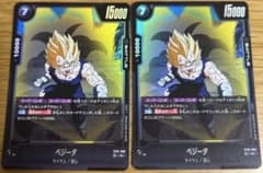 ST01- 066 ベジータ R フュージョンワールド 2枚 - メルカリ