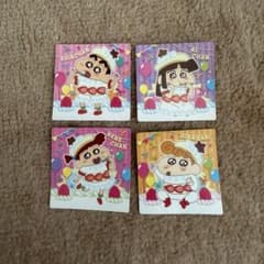 クレヨンしんちゃん シール 4枚セットのサムネイル