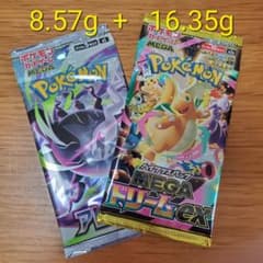 ポケモンカードゲーム メガドリームex 未開封パックアビスアイ - メルカリ