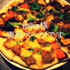 mika様専用です○箱付き☆イブサンローランフェイスタオル、ハンドタオルセットのサムネイル
