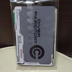 ドラゴンボール ダイバーズ　アバターカード & パスポート