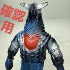 [초기판 경질 소후비] 1983 JAPAN 구 울트라 괴수 시리즈 페가사 성인