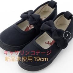 キャサリンコテージ　コットンリボンシューズのサムネイル