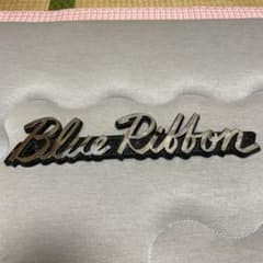 日野 ブルーリボン ラメ塗装 BlueRibbon トラック バス レトロ 中古 
