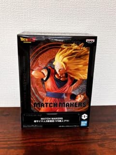 ドラゴンボールZ MATCH MAKERS 超サイヤ人3孫悟空のサムネイル