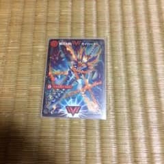 ガイハートのサムネイル