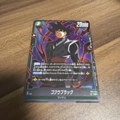 ドラゴンボール フュージョンワールド ゴクウブラック FB01-054 SRのサムネイル