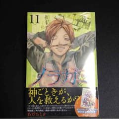 yami様専用のサムネイル