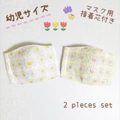 子供用マスク 苺 女の子 給食マスク ダブルガーゼ ハンドメイド メルカリ便 子供用マスク いちご 女の子 給食 ダブルガーゼ ハンドメイド メルカリ