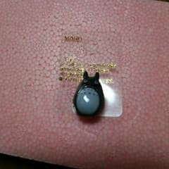 トトロのジビッツ 今月いっぱいまでの出品ですのサムネイル