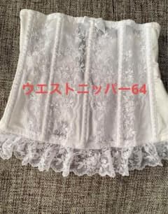 セモアブライダルインナーのサムネイル