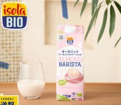 オーガニック アーモンドミルク バリスタ 1000ml×6本＋ミルクアソート6本のサムネイル