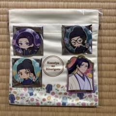 薬屋のひとりごと 缶バッジ 3種 ＆ 壬氏ステッカー 巾着セットのサムネイル