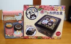 忠犬もちしば華やか和柄お重＆すみっコぐらし真空ステンレススープジャー