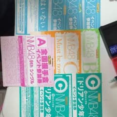 NMB48全国握手券10枚セット！のサムネイル