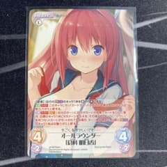 Chaos 蒼の彼方のフォーリズム　世界を変える翼　倉科明日香　SP サイン ChaosTCG PR 蒼の彼方のフォーリズム 倉科明日香 - メルカリ
