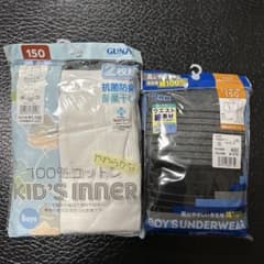 男児下着 ボーイズインナー 150 セット 新品未使用のサムネイル