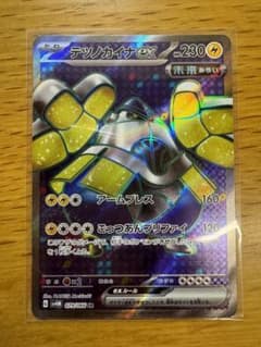 ポケモンカード　未来の一閃　テツノカイナex　SRのサムネイル