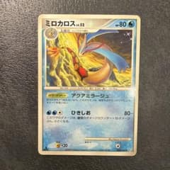 ポケモンカード ミロカロス LV.52 034/100 Pt3 - メルカリ