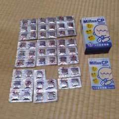 Milton CP 食器・哺乳瓶用洗剤のサムネイル