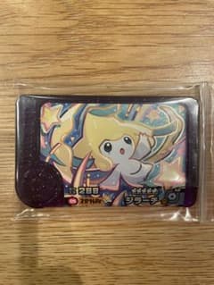ポケモンフレンダ　ジラーチのサムネイル