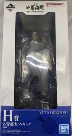 을골 우타 피규어 이치 반 쿠지 마술 회전 H상