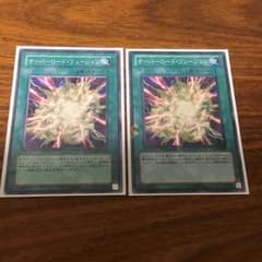 オーバーロードフュージョン DT1 ノーマル1 古代の機械究極巨人 ウル1のサムネイル