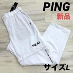 【新品】ピン　ロングorハーフパンツ　ウエストゴム 2WAY仕様　撥水　速乾　白 新品】ピン ロングorハーフパンツ ウエストゴム 2WAY仕様 撥水 速乾 白