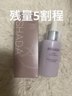 【残量約5割】ASHADA Perfect Clear Essenceのサムネイル
