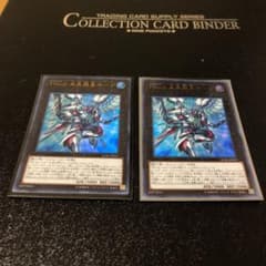 遊戯王 FNo.0 未来龍皇ホープ　ウルトラのサムネイル