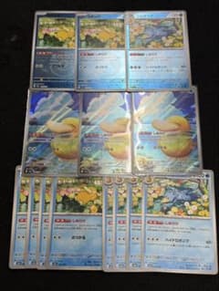美品 コダック トレーディングカード 14枚セットのサムネイル