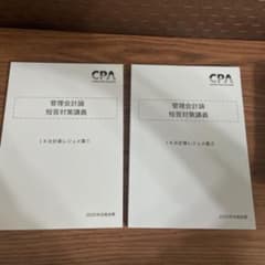 あさ様 リクエスト 2点 まとめ商品のサムネイル