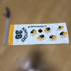 あいみょん サーチライト マフラータオル 甲子園 - メルカリ