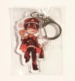 地縛少年花子くん 花子くん アクリルキーホルダー プリンセスカフェ