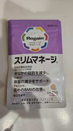 Regain スリムマネージ 90粒 30日分のサムネイル