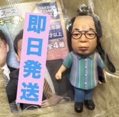 ダイアン☆ユースケ（岸大介）☆ガチャ☆ゴイゴイスー☆津田☆お笑い