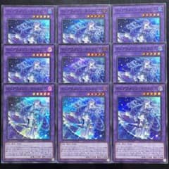 ティアラメンツ　キトカロス ティアラメンツ・キトカロス【遊戯王トレカお買得価格通販