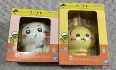 ちいかわ 一番くじ B賞 D賞のサムネイル